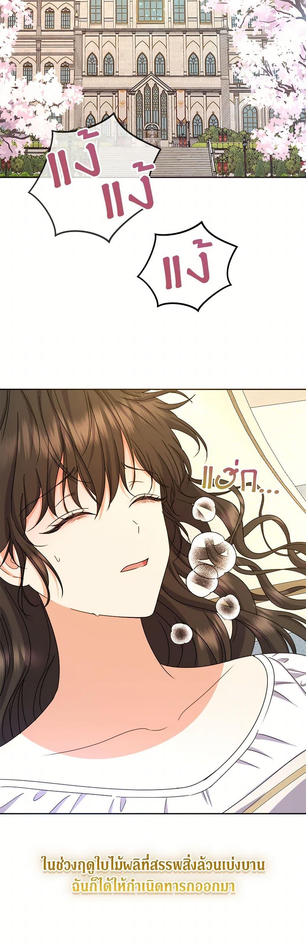 Manga-lc-com อ่านมังงะ อ่านการ์ตูน ออนไลน์ ฟรี From Maid to Queen ตอนที่ 1 2 3 4 5 6 7 8 9 10 11 12 13 14 ฟรี ไม่มีโฆษณา Manga-lc - อ่าน มังงะ อ่าน การ์ตูน ออนไลน์ อ่านมังงะ ฟรี