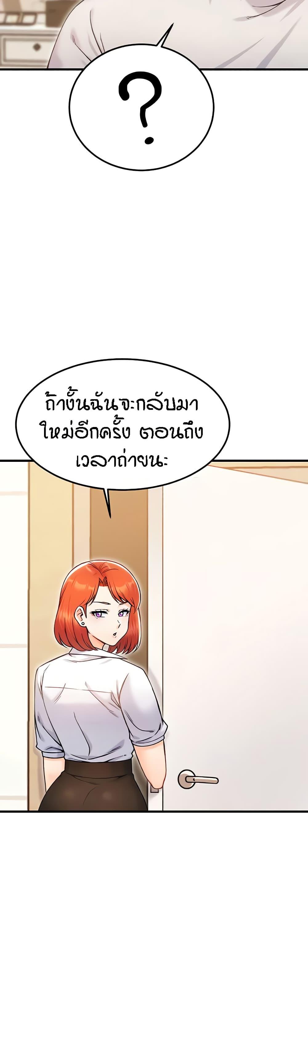 Doujin-Lc- อ่าน โดจิน มังฮวา เกาหลี ญี่ปุ่น จีน แปลไทย Kangcheol's Bosses ตอนที่ 1 2 3 4 5 6 7 8 9 10 11 12 13 14 ฟรี ไม่มีโฆษณา อ่าน โดจิน Manhwa เกาหลี ญี่ปุ่น จีน เรามีครบ คัดมาให้เน้นๆ โดจิน 18+ รับประกันความฟินโดย  Doujin Lc