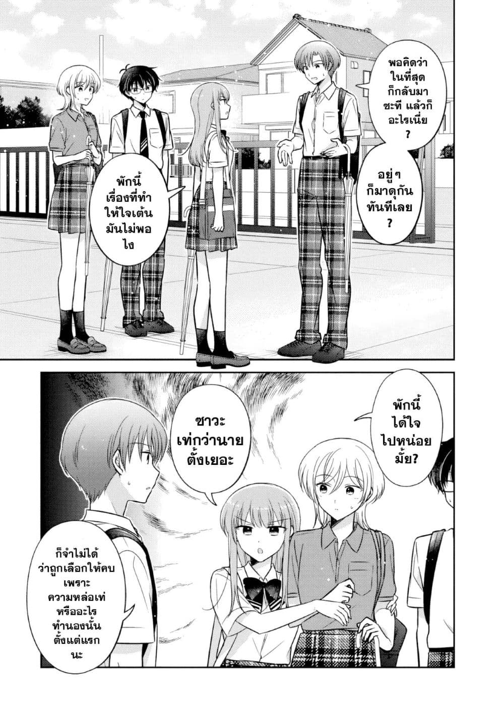 Manga-lc-com อ่านมังงะ อ่านการ์ตูน ออนไลน์ ฟรี Oshibana! ตอนที่ 1 2 3 4 5 6 7 8 9 10 11 12 13 14 ฟรี ไม่มีโฆษณา Manga-lc - อ่าน มังงะ อ่าน การ์ตูน ออนไลน์ อ่านมังงะ ฟรี