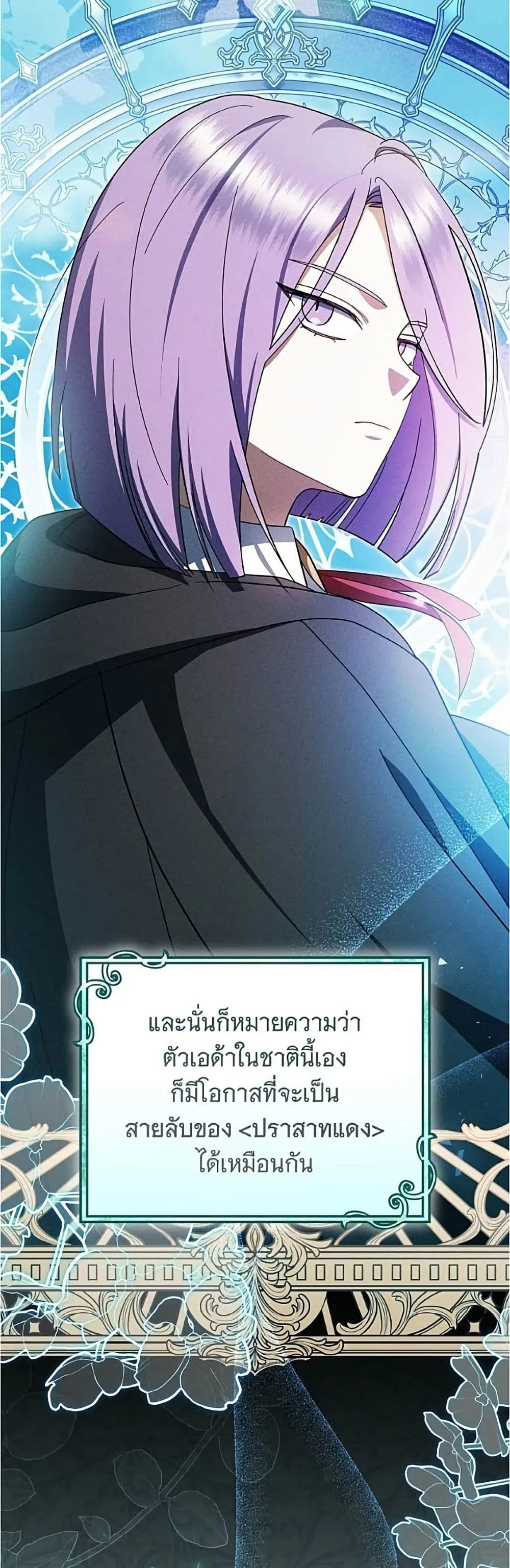 Manga-lc-com อ่านมังงะ อ่านการ์ตูน ออนไลน์ ฟรี All I Want is My Dream Home – โครงการมีสามีแถมฟรีบ้านในฝัน ตอนที่ 1 2 3 4 5 6 7 8 9 10 11 12 13 14 ฟรี ไม่มีโฆษณา Manga-lc - อ่าน มังงะ อ่าน การ์ตูน ออนไลน์ อ่านมังงะ ฟรี