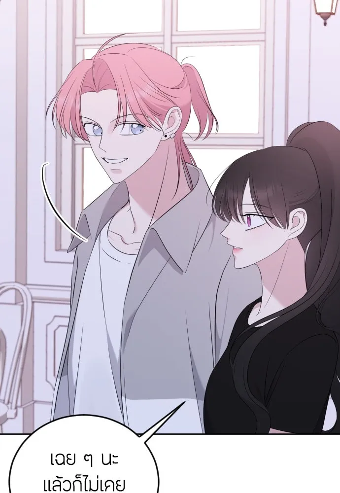 วิธีหนีตายจากนิยายโรคจิต ตอนที่ 9 รูปที่ 119