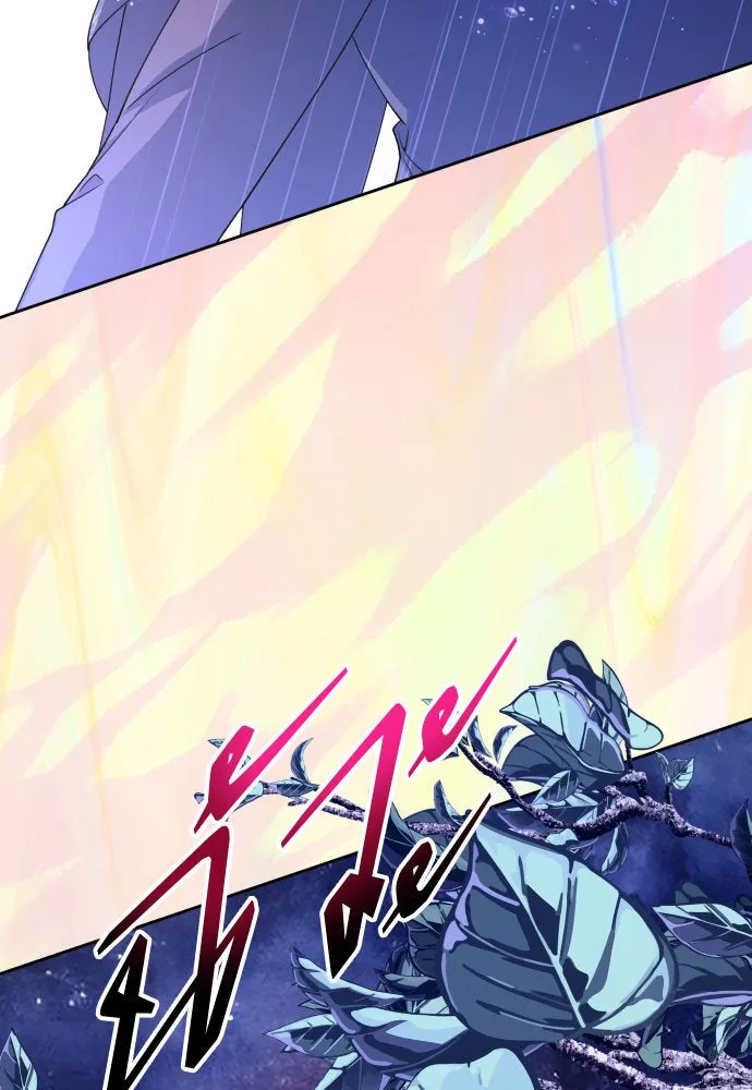 ชิงชีวิตพลิกลิขิตชะตา ตอนที่ 196. เรื่องราวภายในกล่อง(2) รูปที่ 59