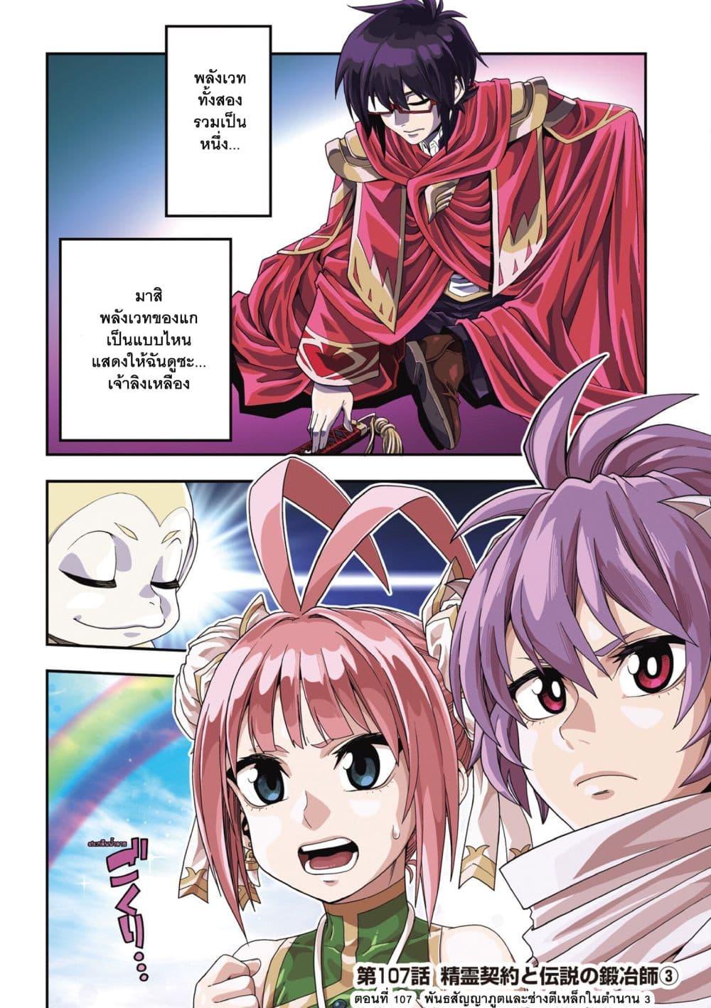 Manga-lc-com อ่านมังงะ อ่านการ์ตูน ออนไลน์ ฟรี Konjiki no Moji Tsukai – Yuusha Yonin ni Makikomareta Unique Cheat ตอนที่ 1 2 3 4 5 6 7 8 9 10 11 12 13 14 ฟรี ไม่มีโฆษณา Manga-lc - อ่าน มังงะ อ่าน การ์ตูน ออนไลน์ อ่านมังงะ ฟรี