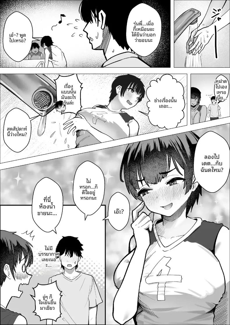 Doujin-Lc- อ่าน โดจิน มังฮวา เกาหลี ญี่ปุ่น จีน แปลไทย เรื่องราวความรักระหว่างเอซสาวทีมกับผู้จัดการ (Makuragi Zabuton) ตอนที่ 1 2 3 4 5 6 7 8 9 10 11 12 13 14 ฟรี ไม่มีโฆษณา อ่าน โดจิน Manhwa เกาหลี ญี่ปุ่น จีน เรามีครบ คัดมาให้เน้นๆ โดจิน 18+ รับประกันความฟินโดย  Doujin Lc