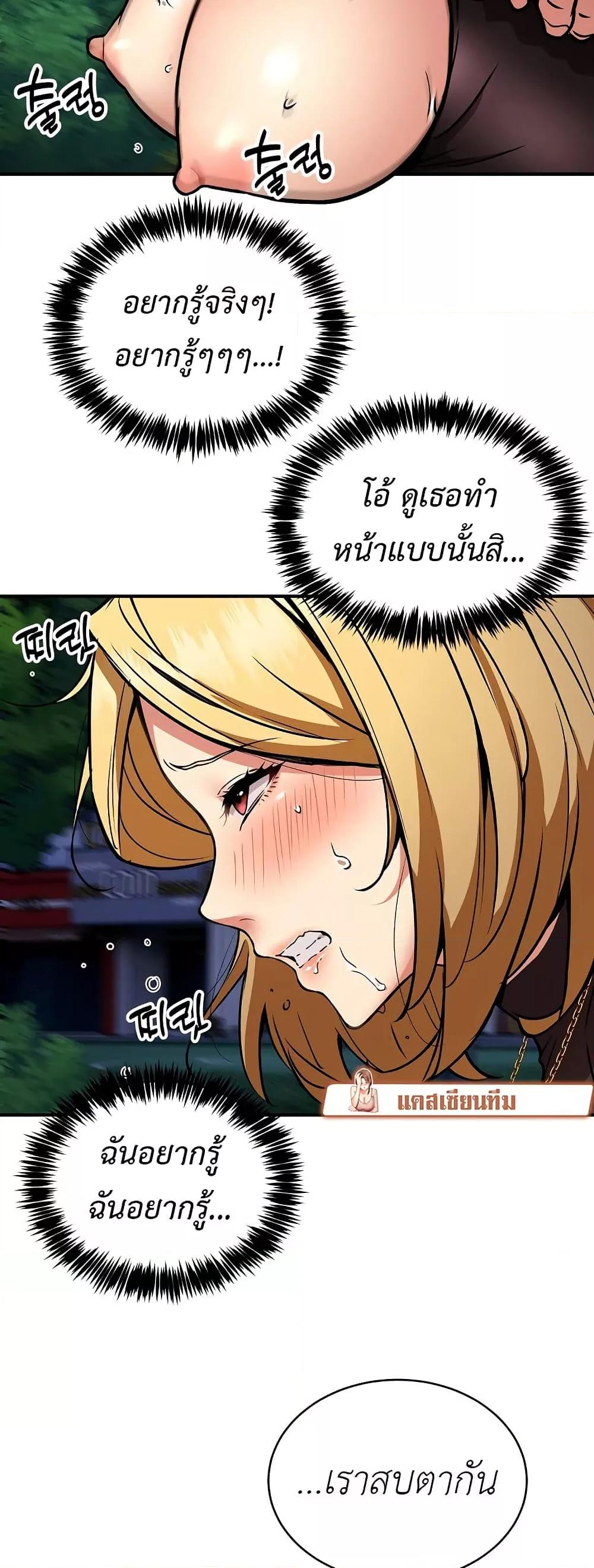 Doujin-Lc- อ่าน โดจิน มังฮวา เกาหลี ญี่ปุ่น จีน แปลไทย Driver in the New City ตอนที่ 1 2 3 4 5 6 7 8 9 10 11 12 13 14 ฟรี ไม่มีโฆษณา อ่าน โดจิน Manhwa เกาหลี ญี่ปุ่น จีน เรามีครบ คัดมาให้เน้นๆ โดจิน 18+ รับประกันความฟินโดย  Doujin Lc