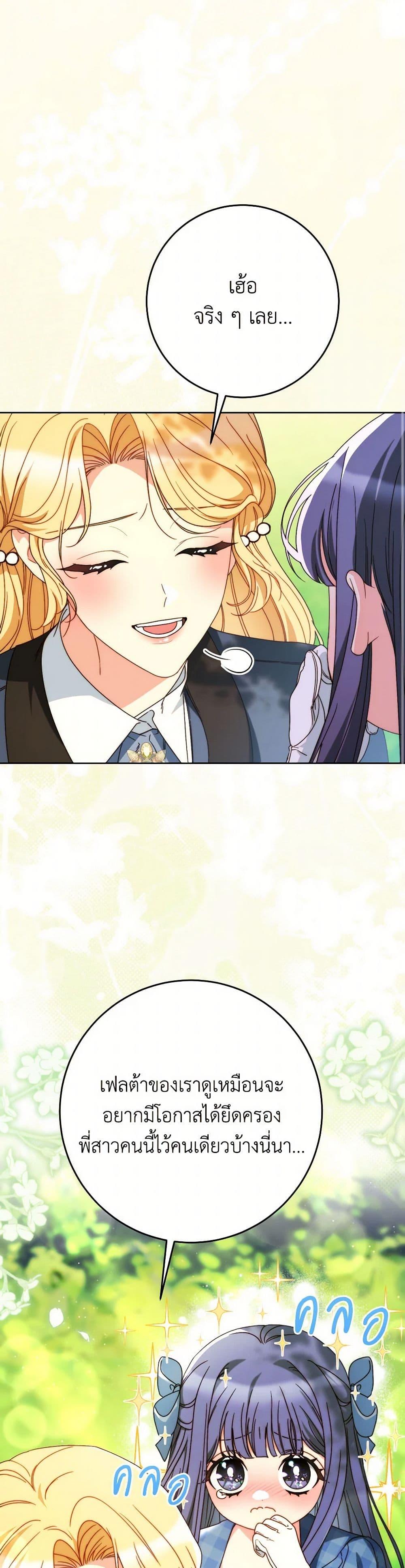 Manga-lc-com อ่านมังงะ อ่านการ์ตูน ออนไลน์ ฟรี I Raised My Younger Sister Beautifully ตอนที่ 1 2 3 4 5 6 7 8 9 10 11 12 13 14 ฟรี ไม่มีโฆษณา Manga-lc - อ่าน มังงะ อ่าน การ์ตูน ออนไลน์ อ่านมังงะ ฟรี