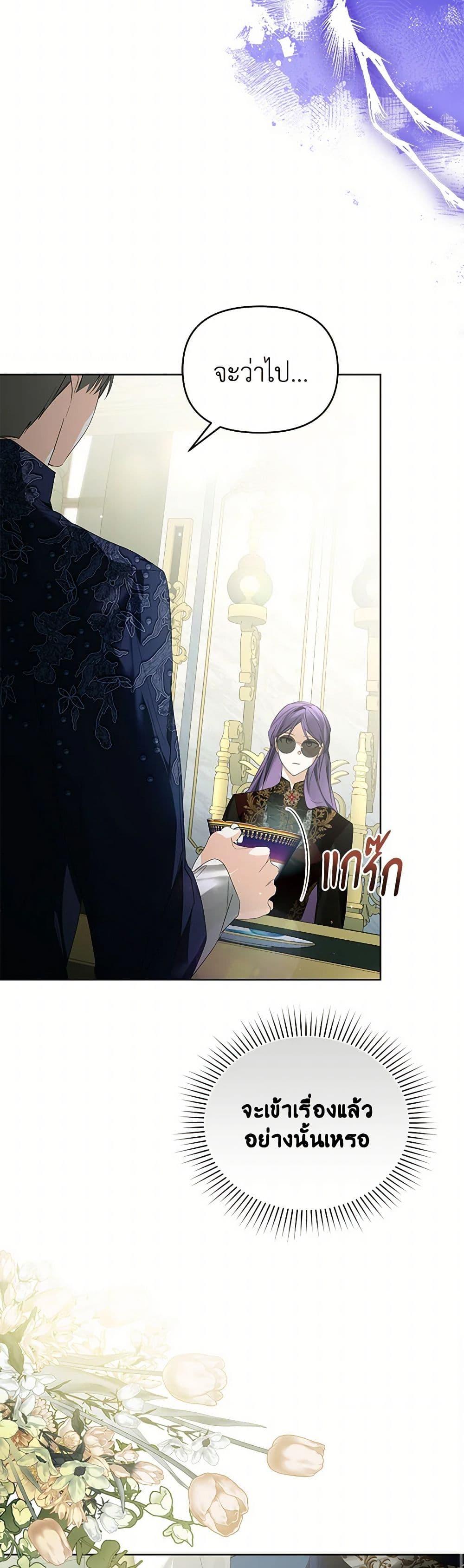 Manga-lc-com อ่านมังงะ อ่านการ์ตูน ออนไลน์ ฟรี Falling Into the Arms of a Mad Villain ตอนที่ 1 2 3 4 5 6 7 8 9 10 11 12 13 14 ฟรี ไม่มีโฆษณา Manga-lc - อ่าน มังงะ อ่าน การ์ตูน ออนไลน์ อ่านมังงะ ฟรี