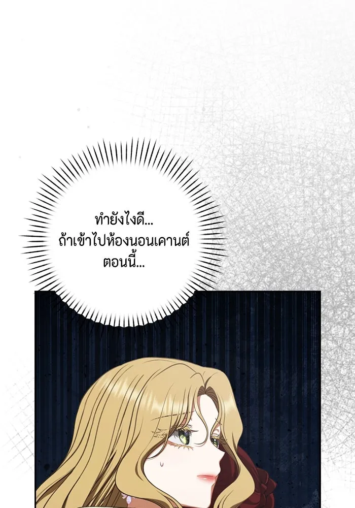 ละครชีวิตลิขิตรัก ตอนที่ 12 รูปที่ 128