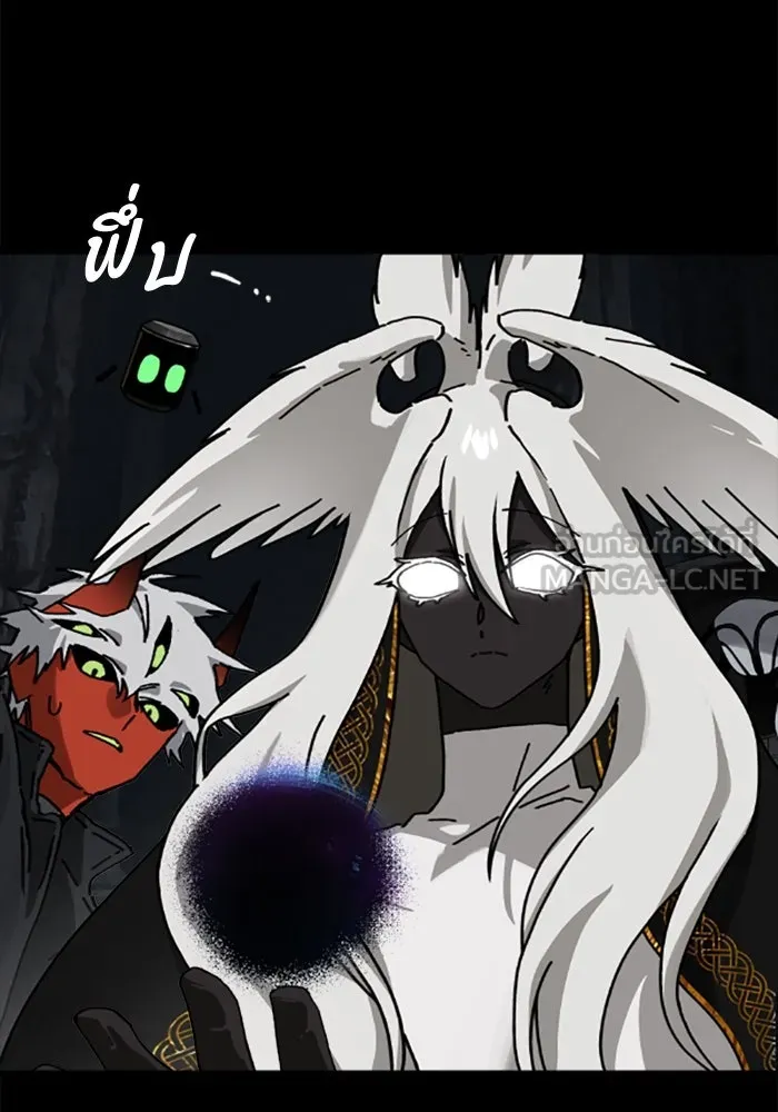 มัมหมีจ๋าหนูมาแบ๊ว ตอนที่ 26 รูปที่ 30