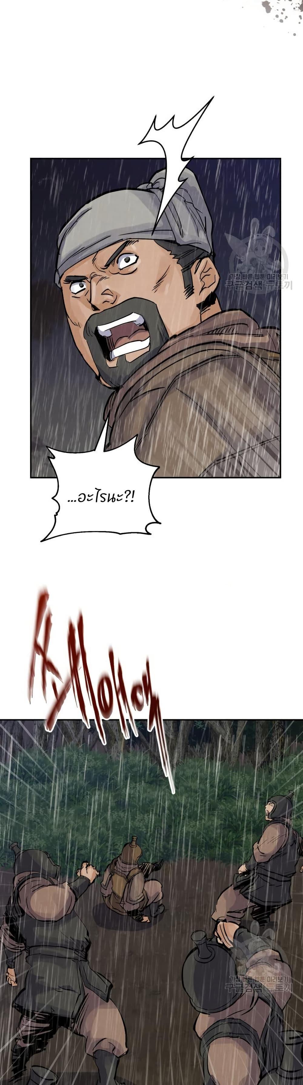 Manga-lc-com อ่านมังงะ อ่านการ์ตูน ออนไลน์ ฟรี Record of a New Goguryeo ตอนที่ 1 2 3 4 5 6 7 8 9 10 11 12 13 14 ฟรี ไม่มีโฆษณา Manga-lc - อ่าน มังงะ อ่าน การ์ตูน ออนไลน์ อ่านมังงะ ฟรี