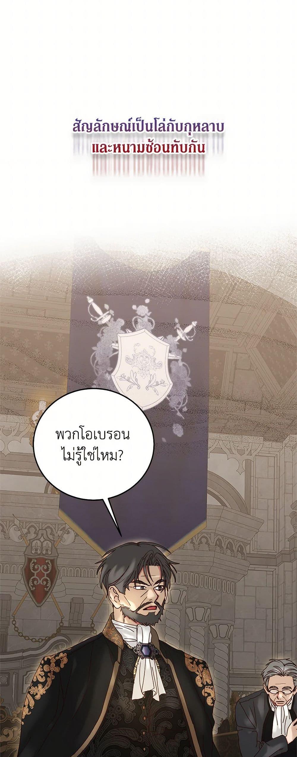 Manga-lc-com อ่านมังงะ อ่านการ์ตูน ออนไลน์ ฟรี I’ll Just Live On As A Villainess ตอนที่ 1 2 3 4 5 6 7 8 9 10 11 12 13 14 ฟรี ไม่มีโฆษณา Manga-lc - อ่าน มังงะ อ่าน การ์ตูน ออนไลน์ อ่านมังงะ ฟรี