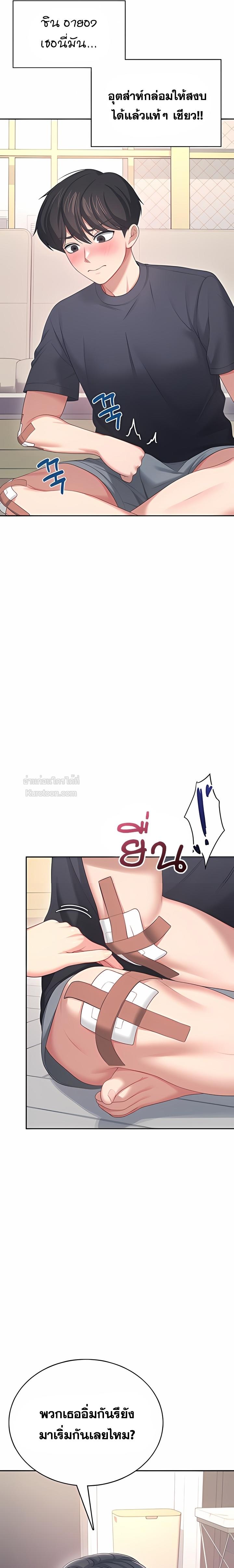 Doujin-Lc- อ่าน โดจิน มังฮวา เกาหลี ญี่ปุ่น จีน แปลไทย Wireless Onahole ตอนที่ 1 2 3 4 5 6 7 8 9 10 11 12 13 14 ฟรี ไม่มีโฆษณา อ่าน โดจิน Manhwa เกาหลี ญี่ปุ่น จีน เรามีครบ คัดมาให้เน้นๆ โดจิน 18+ รับประกันความฟินโดย  Doujin Lc
