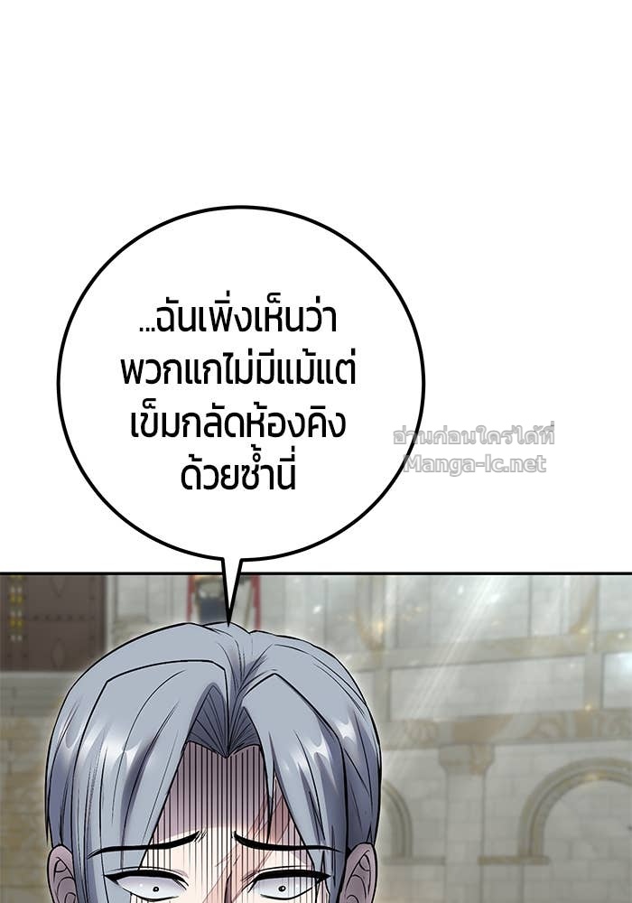 Doujin-Lc- อ่าน โดจิน มังฮวา เกาหลี ญี่ปุ่น จีน แปลไทย แกร่งเกินผู้กล้า แต่ซ่าไม่ได้ ตอนที่ 1 2 3 4 5 6 7 8 9 10 11 12 13 14 ฟรี ไม่มีโฆษณา อ่าน โดจิน Manhwa เกาหลี ญี่ปุ่น จีน เรามีครบ คัดมาให้เน้นๆ โดจิน 18+ รับประกันความฟินโดย Doujin Lc
