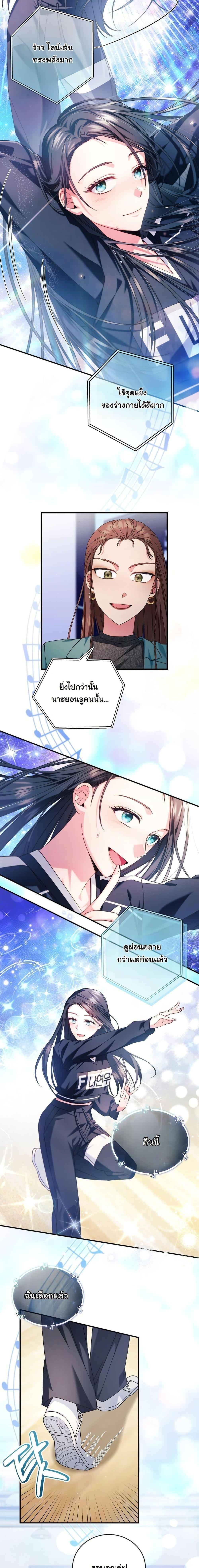 Manga-lc-com อ่านมังงะ อ่านการ์ตูน ออนไลน์ ฟรี I Tried to Debut My Kid, But Ended Up Debuting Myself ตอนที่ 1 2 3 4 5 6 7 8 9 10 11 12 13 14 ฟรี ไม่มีโฆษณา Manga-lc - อ่าน มังงะ อ่าน การ์ตูน ออนไลน์ อ่านมังงะ ฟรี