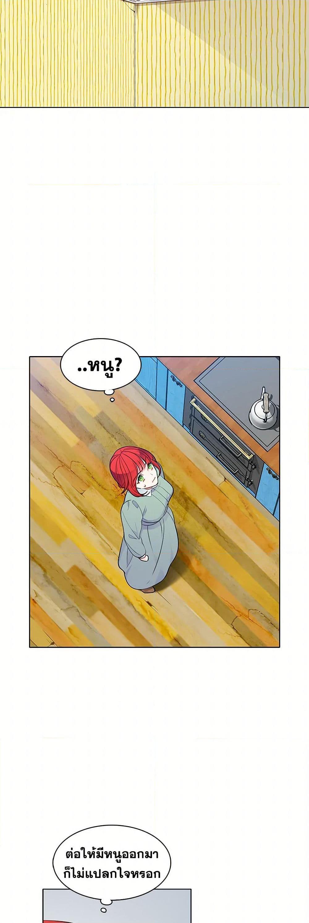 Manga-lc-com อ่านมังงะ อ่านการ์ตูน ออนไลน์ ฟรี The Detective Of Muiella ตอนที่ 1 2 3 4 5 6 7 8 9 10 11 12 13 14 ฟรี ไม่มีโฆษณา Manga-lc - อ่าน มังงะ อ่าน การ์ตูน ออนไลน์ อ่านมังงะ ฟรี