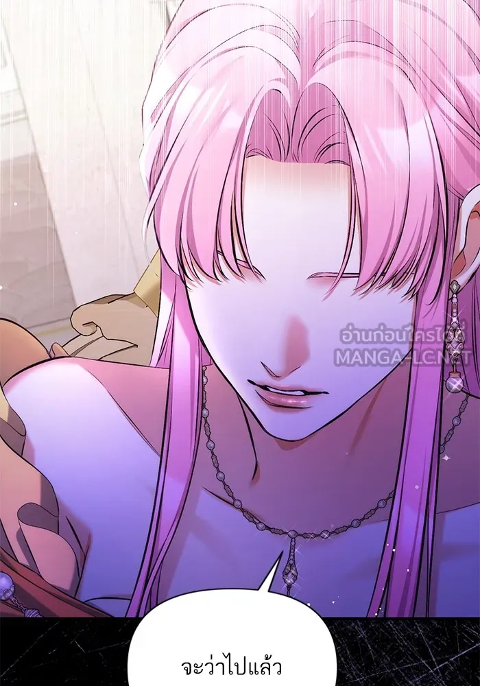 แด่ตัวละครโปรดที่ถูกทิ้ง ตอนที่ 61 รูปที่ 27