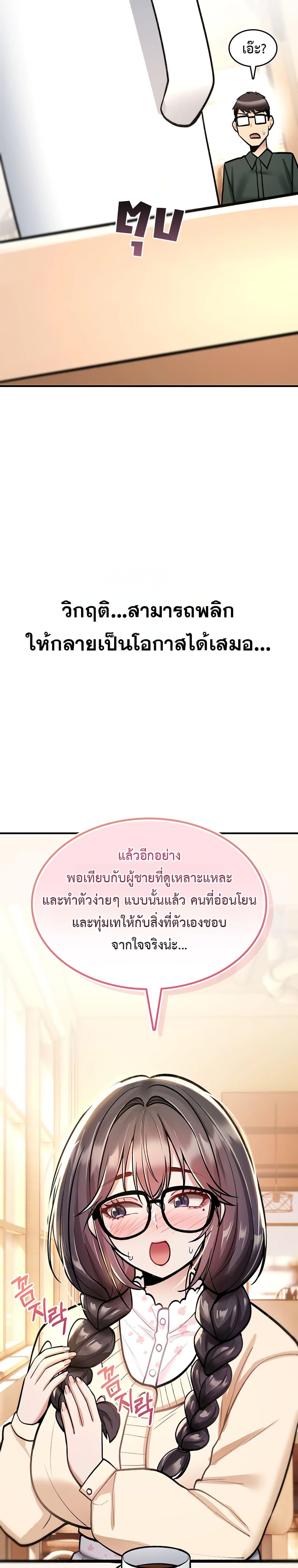 Doujin-Lc- อ่าน โดจิน มังฮวา เกาหลี ญี่ปุ่น จีน แปลไทย It Will Never Break ตอนที่ 1 2 3 4 5 6 7 8 9 10 11 12 13 14 ฟรี ไม่มีโฆษณา อ่าน โดจิน Manhwa เกาหลี ญี่ปุ่น จีน เรามีครบ คัดมาให้เน้นๆ โดจิน 18+ รับประกันความฟินโดย  Doujin Lc