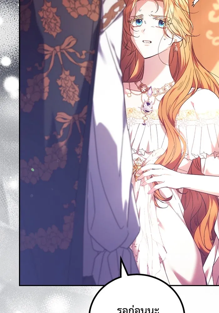 ย้อนเวลาพลิกชะตาทายาท ตอนที่ 7 รูปที่ 10