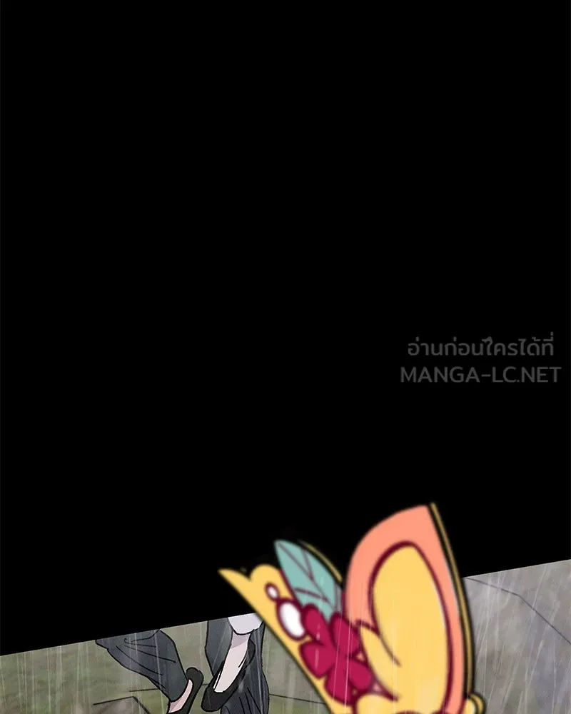 ข้าต้องไม่ใช่พระชายา ตอนที่ 47 รูปที่ 63