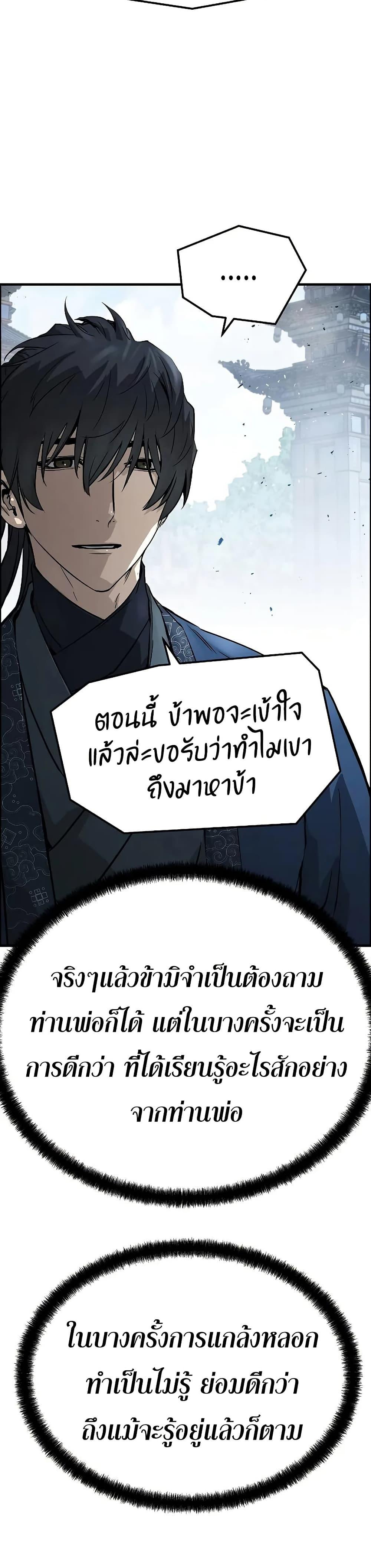 Manga-lc-com อ่านมังงะ อ่านการ์ตูน ออนไลน์ ฟรี Absolute Regression ตอนที่ 1 2 3 4 5 6 7 8 9 10 11 12 13 14 ฟรี ไม่มีโฆษณา Manga-lc - อ่าน มังงะ อ่าน การ์ตูน ออนไลน์ อ่านมังงะ ฟรี