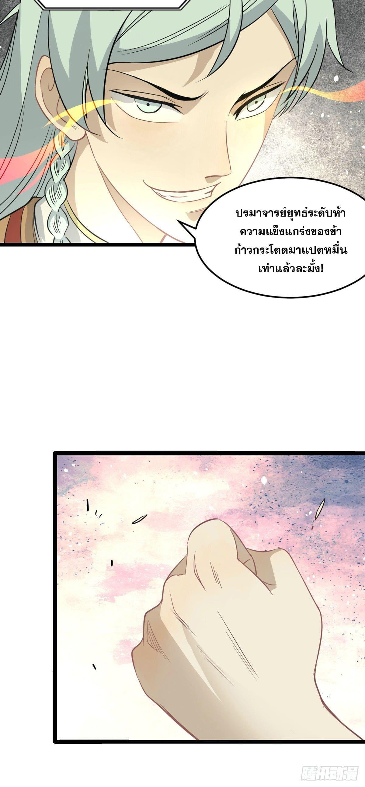 Manga-lc-com อ่านมังงะ อ่านการ์ตูน ออนไลน์ ฟรี All Hail the Sect Leader ตอนที่ 1 2 3 4 5 6 7 8 9 10 11 12 13 14 ฟรี ไม่มีโฆษณา Manga-lc - อ่าน มังงะ อ่าน การ์ตูน ออนไลน์ อ่านมังงะ ฟรี