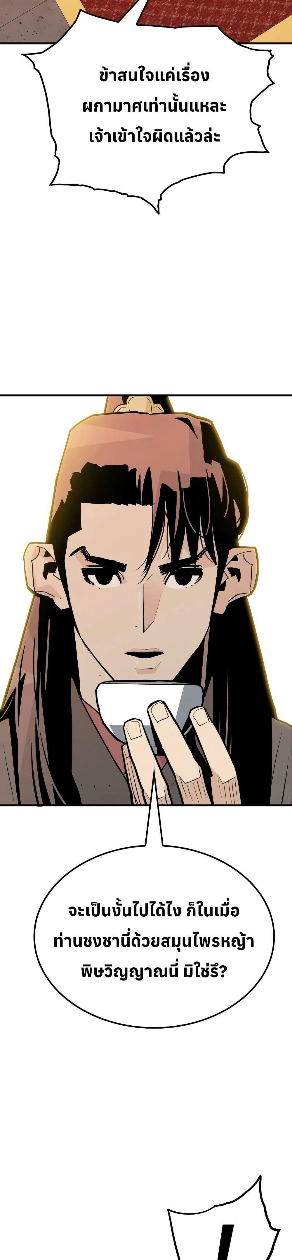 Manga-lc-com อ่านมังงะ อ่านการ์ตูน ออนไลน์ ฟรี Demon King ตอนที่ 1 2 3 4 5 6 7 8 9 10 11 12 13 14 ฟรี ไม่มีโฆษณา Manga-lc - อ่าน มังงะ อ่าน การ์ตูน ออนไลน์ อ่านมังงะ ฟรี