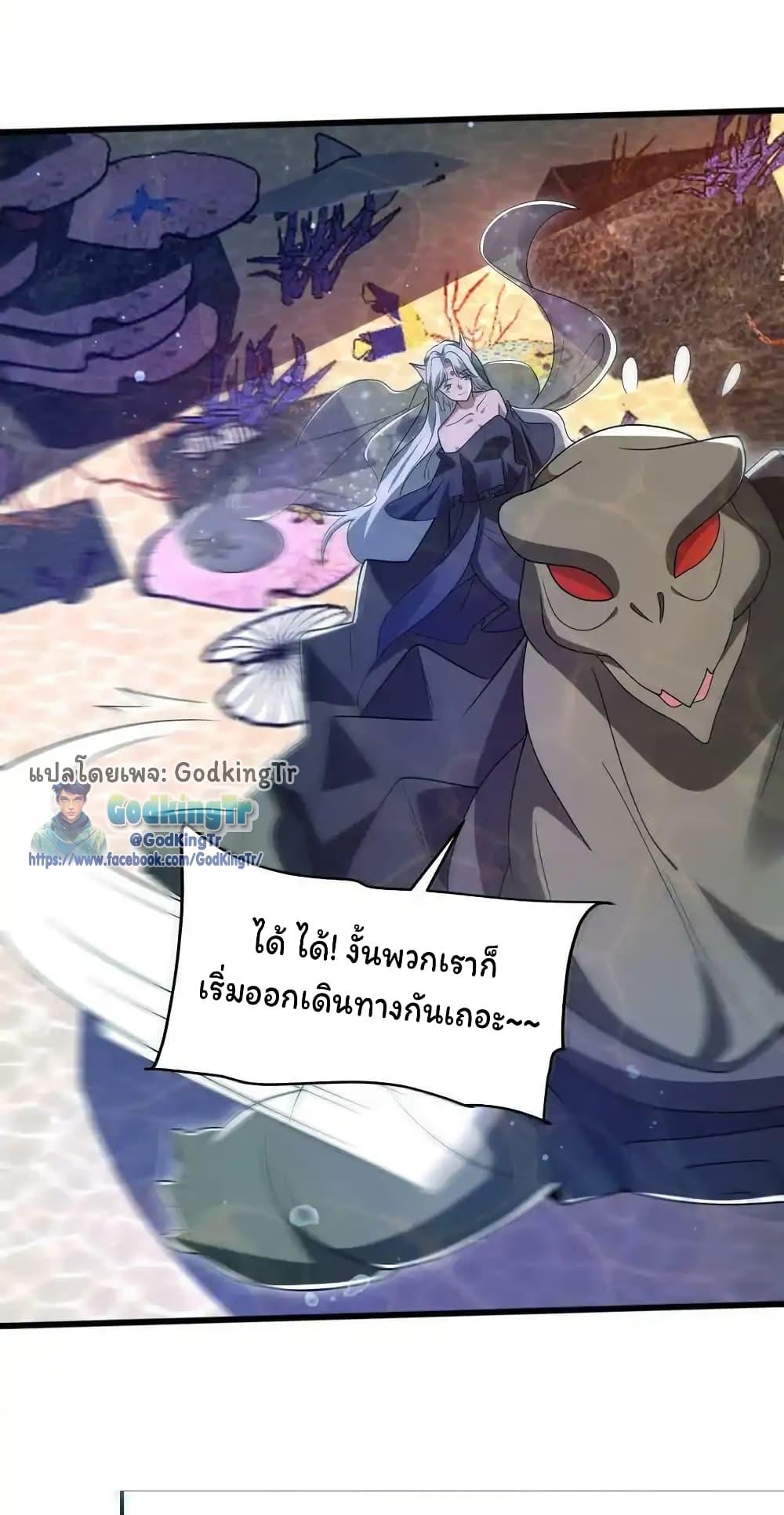 Manga-lc-com อ่านมังงะ อ่านการ์ตูน ออนไลน์ ฟรี Stockpiling Ten Thousand Tons of Pork During the Apocalypse ตอนที่ 1 2 3 4 5 6 7 8 9 10 11 12 13 14 ฟรี ไม่มีโฆษณา Manga-lc - อ่าน มังงะ อ่าน การ์ตูน ออนไลน์ อ่านมังงะ ฟรี