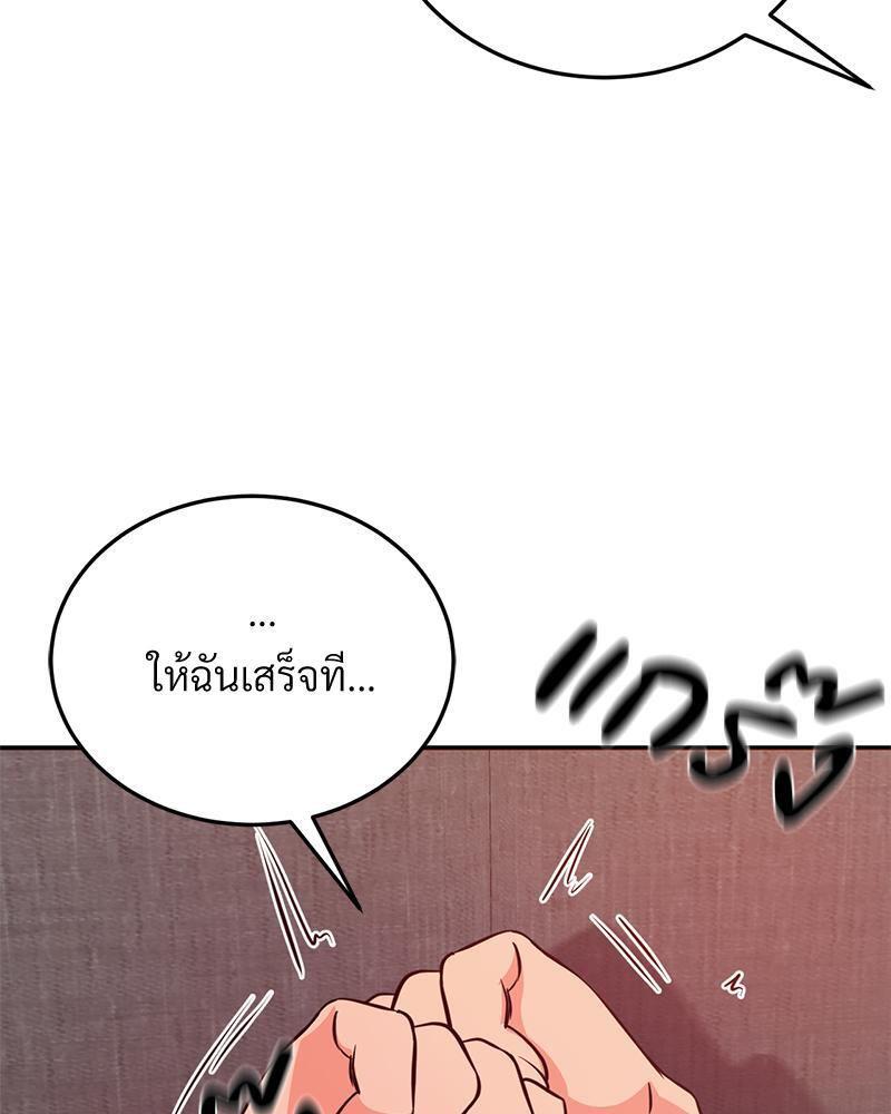 Doujin-Lc- อ่าน โดจิน มังฮวา เกาหลี ญี่ปุ่น จีน แปลไทย My Pillow Business Begins ตอนที่ 1 2 3 4 5 6 7 8 9 10 11 12 13 14 ฟรี ไม่มีโฆษณา อ่าน โดจิน Manhwa เกาหลี ญี่ปุ่น จีน เรามีครบ คัดมาให้เน้นๆ โดจิน 18+ รับประกันความฟินโดย  Doujin Lc