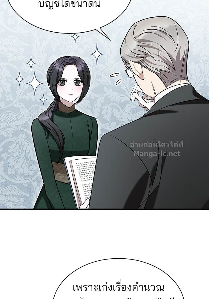 Doujin-Lc- อ่าน โดจิน มังฮวา เกาหลี ญี่ปุ่น จีน แปลไทย ชายาคนสุดท้ายของเจ้าชายไร้หัวใจ ตอนที่ 1 2 3 4 5 6 7 8 9 10 11 12 13 14 ฟรี ไม่มีโฆษณา อ่าน โดจิน Manhwa เกาหลี ญี่ปุ่น จีน เรามีครบ คัดมาให้เน้นๆ โดจิน 18+ รับประกันความฟินโดย Doujin Lc