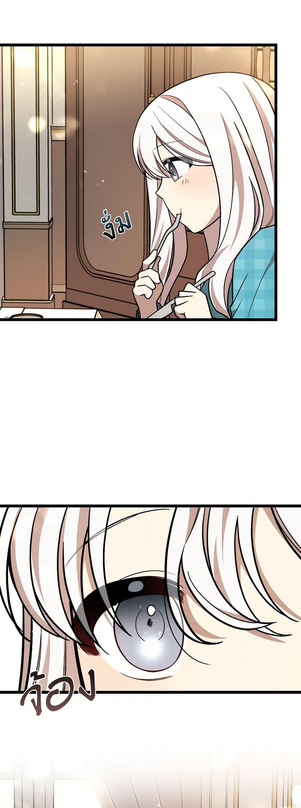 Manga-lc-com อ่านมังงะ อ่านการ์ตูน ออนไลน์ ฟรี Four Dangerous Brothers to My Rescue ตอนที่ 1 2 3 4 5 6 7 8 9 10 11 12 13 14 ฟรี ไม่มีโฆษณา Manga-lc - อ่าน มังงะ อ่าน การ์ตูน ออนไลน์ อ่านมังงะ ฟรี