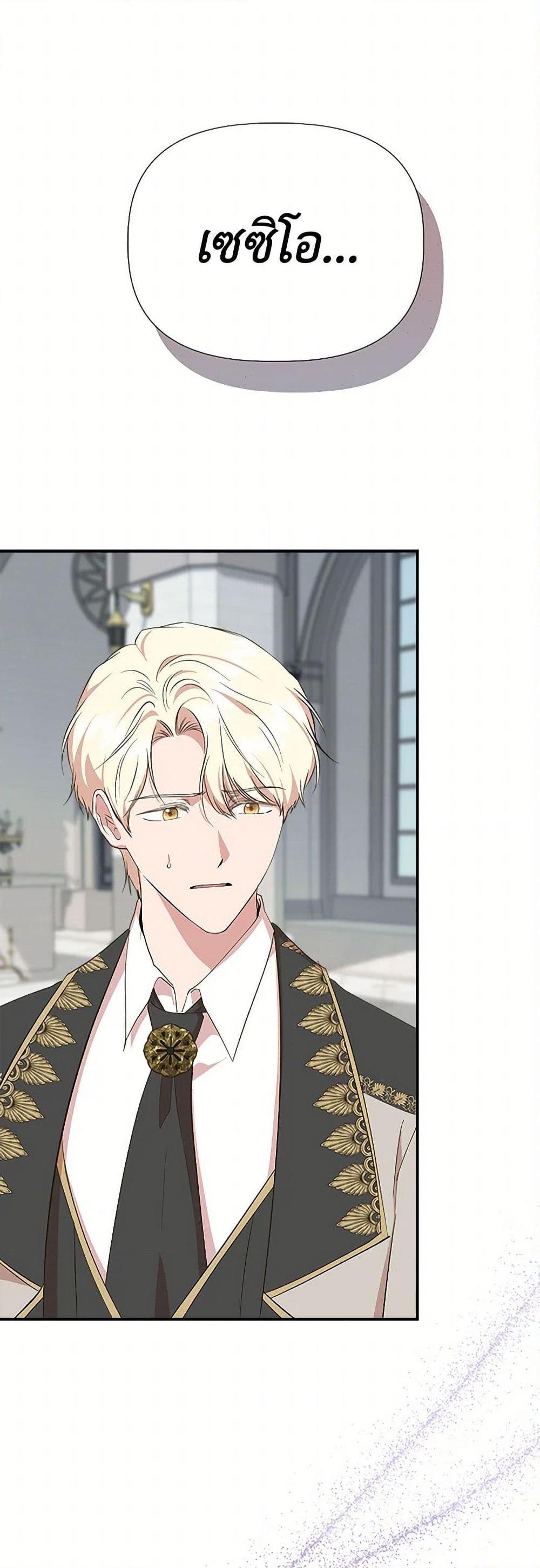 Manga-lc-com อ่านมังงะ อ่านการ์ตูน ออนไลน์ ฟรี I Wasn’t the Cinderella ตอนที่ 1 2 3 4 5 6 7 8 9 10 11 12 13 14 ฟรี ไม่มีโฆษณา Manga-lc - อ่าน มังงะ อ่าน การ์ตูน ออนไลน์ อ่านมังงะ ฟรี