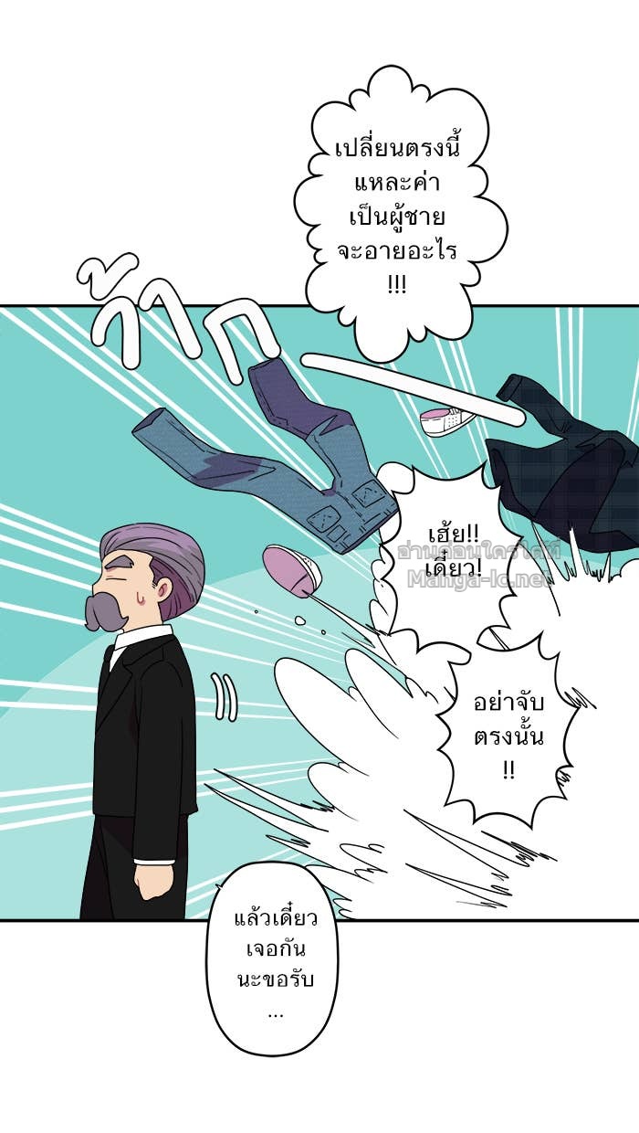 Doujin-Lc- อ่าน โดจิน มังฮวา เกาหลี ญี่ปุ่น จีน แปลไทย Take My Money รักนี้...มีเปย์ ตอนที่ 1 2 3 4 5 6 7 8 9 10 11 12 13 14 ฟรี ไม่มีโฆษณา อ่าน โดจิน Manhwa เกาหลี ญี่ปุ่น จีน เรามีครบ คัดมาให้เน้นๆ โดจิน 18+ รับประกันความฟินโดย Doujin Lc