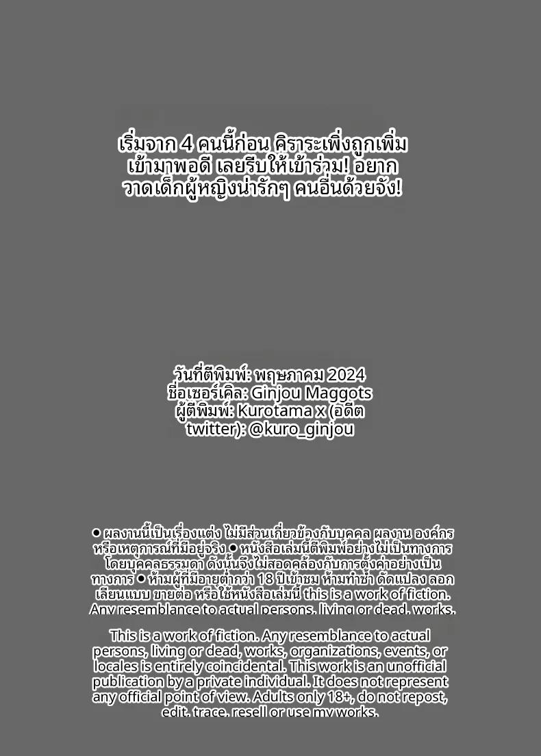 Doujin-Lc- อ่าน โดจิน มังฮวา เกาหลี ญี่ปุ่น จีน แปลไทย วิธีการใช้นักเรียนให้ถูกวิธี (Kurotama) (Blue Archive) ตอนที่ 1 2 3 4 5 6 7 8 9 10 11 12 13 14 ฟรี ไม่มีโฆษณา อ่าน โดจิน Manhwa เกาหลี ญี่ปุ่น จีน เรามีครบ คัดมาให้เน้นๆ โดจิน 18+ รับประกันความฟินโดย  Doujin Lc