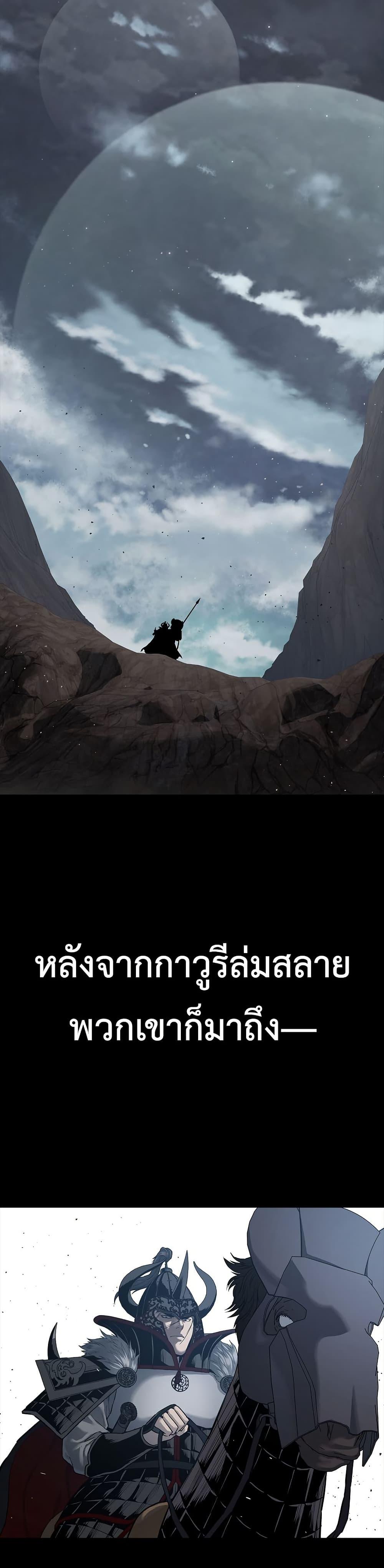 Manga-lc-com อ่านมังงะ อ่านการ์ตูน ออนไลน์ ฟรี The Iron Emperor ตอนที่ 1 2 3 4 5 6 7 8 9 10 11 12 13 14 ฟรี ไม่มีโฆษณา Manga-lc - อ่าน มังงะ อ่าน การ์ตูน ออนไลน์ อ่านมังงะ ฟรี