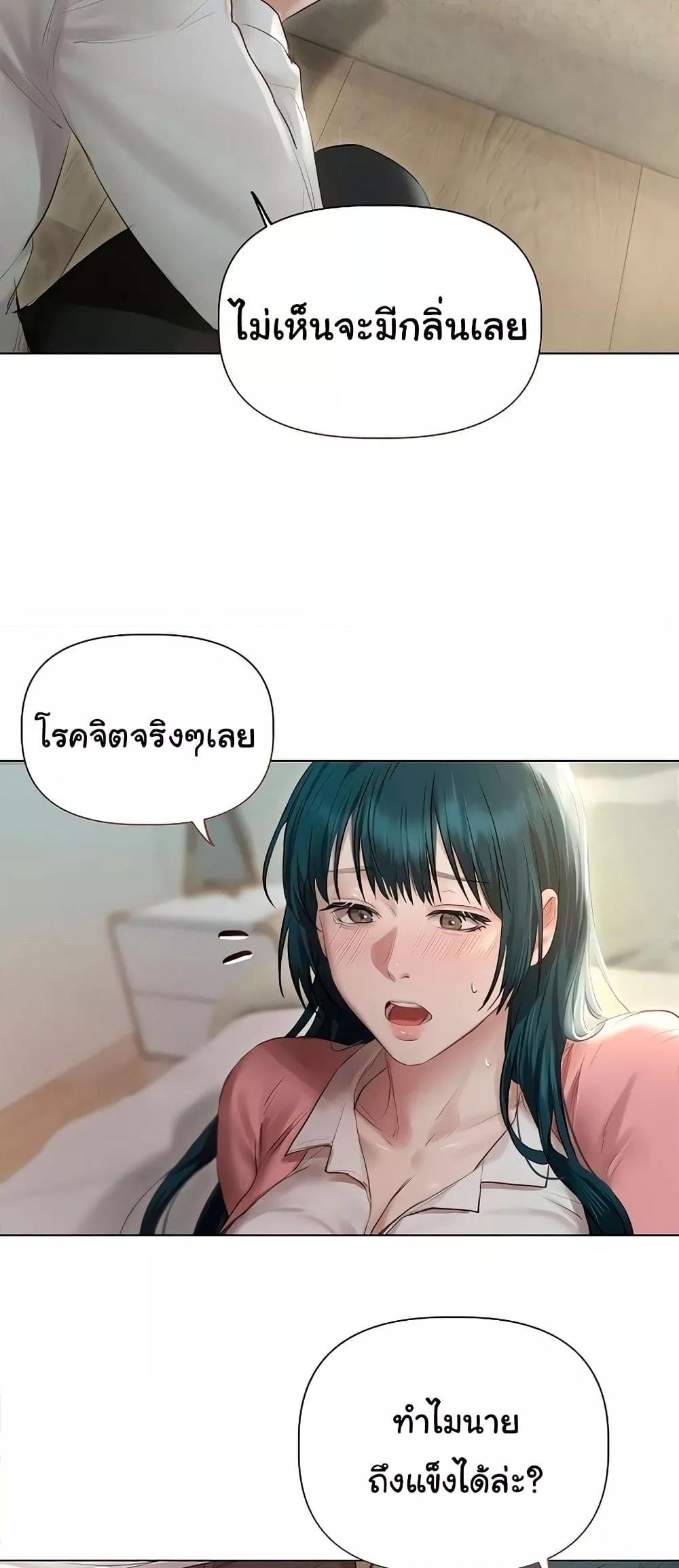 Doujin-Lc- อ่าน โดจิน มังฮวา เกาหลี ญี่ปุ่น จีน แปลไทย Getting to Know Mila ตอนที่ 1 2 3 4 5 6 7 8 9 10 11 12 13 14 ฟรี ไม่มีโฆษณา อ่าน โดจิน Manhwa เกาหลี ญี่ปุ่น จีน เรามีครบ คัดมาให้เน้นๆ โดจิน 18+ รับประกันความฟินโดย  Doujin Lc