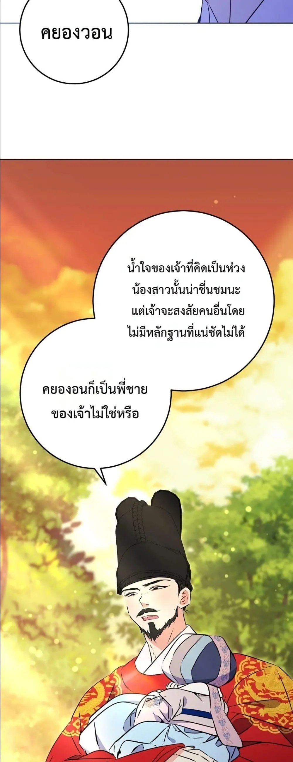 Manga-lc-com อ่านมังงะ อ่านการ์ตูน ออนไลน์ ฟรี The Princess’s Guide to a Perfect Life ตอนที่ 1 2 3 4 5 6 7 8 9 10 11 12 13 14 ฟรี ไม่มีโฆษณา Manga-lc - อ่าน มังงะ อ่าน การ์ตูน ออนไลน์ อ่านมังงะ ฟรี
