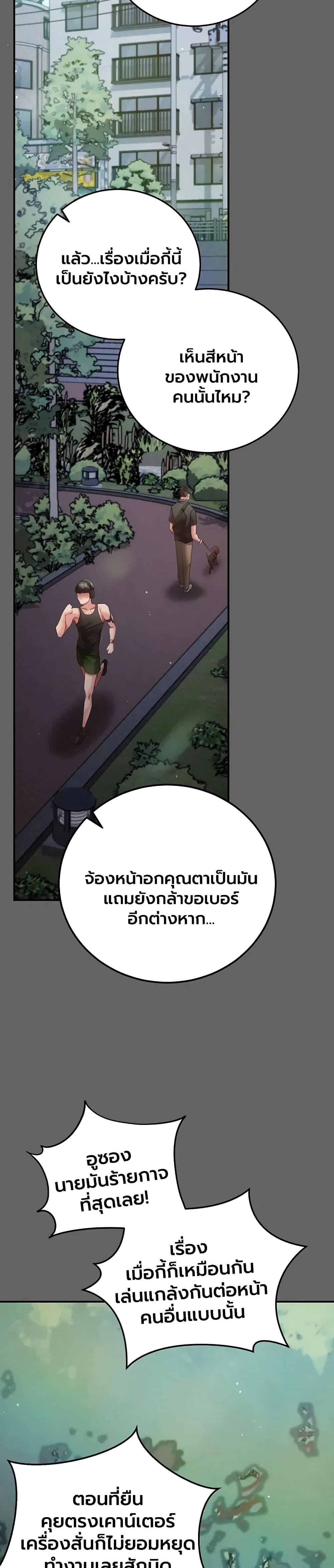 Doujin-Lc- อ่าน โดจิน มังฮวา เกาหลี ญี่ปุ่น จีน แปลไทย A Secret Married ตอนที่ 1 2 3 4 5 6 7 8 9 10 11 12 13 14 ฟรี ไม่มีโฆษณา อ่าน โดจิน Manhwa เกาหลี ญี่ปุ่น จีน เรามีครบ คัดมาให้เน้นๆ โดจิน 18+ รับประกันความฟินโดย  Doujin Lc