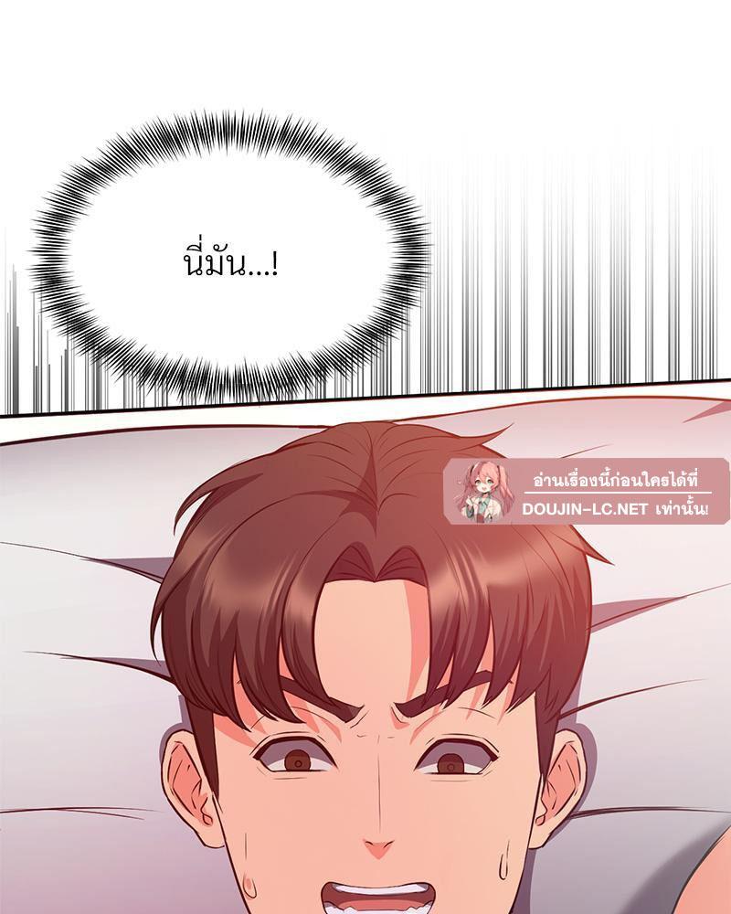Doujin-Lc- อ่าน โดจิน มังฮวา เกาหลี ญี่ปุ่น จีน แปลไทย My Pillow Business Begins ตอนที่ 1 2 3 4 5 6 7 8 9 10 11 12 13 14 ฟรี ไม่มีโฆษณา อ่าน โดจิน Manhwa เกาหลี ญี่ปุ่น จีน เรามีครบ คัดมาให้เน้นๆ โดจิน 18+ รับประกันความฟินโดย  Doujin Lc