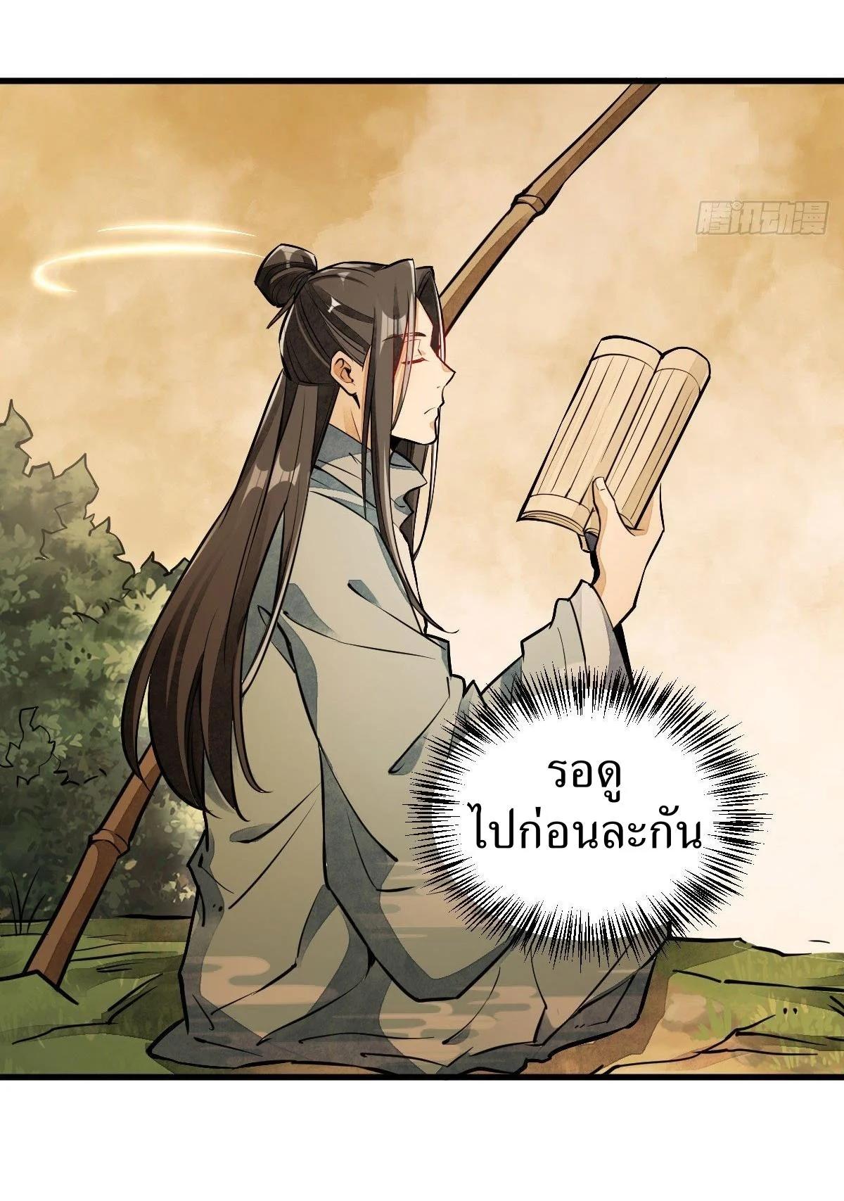 Manga-lc-com อ่านมังงะ อ่านการ์ตูน ออนไลน์ ฟรี Lan Ke Qi Yuan ตอนที่ 1 2 3 4 5 6 7 8 9 10 11 12 13 14 ฟรี ไม่มีโฆษณา Manga-lc - อ่าน มังงะ อ่าน การ์ตูน ออนไลน์ อ่านมังงะ ฟรี