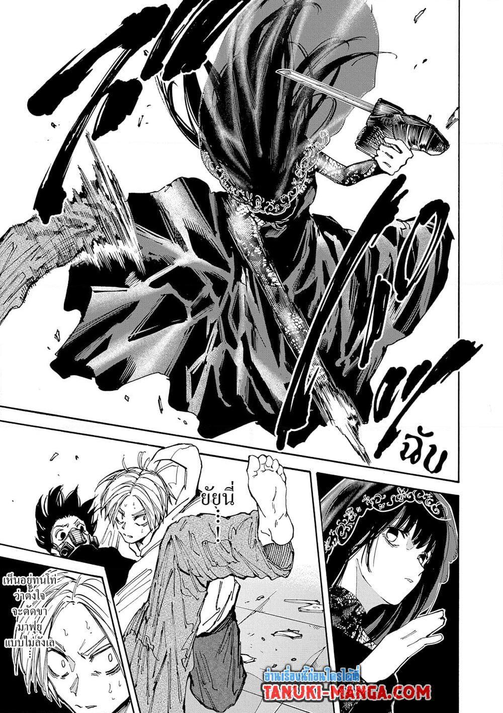 Manga-lc-com อ่านมังงะ อ่านการ์ตูน ออนไลน์ ฟรี Sakamoto Days ตอนที่ 1 2 3 4 5 6 7 8 9 10 11 12 13 14 ฟรี ไม่มีโฆษณา Manga-lc - อ่าน มังงะ อ่าน การ์ตูน ออนไลน์ อ่านมังงะ ฟรี