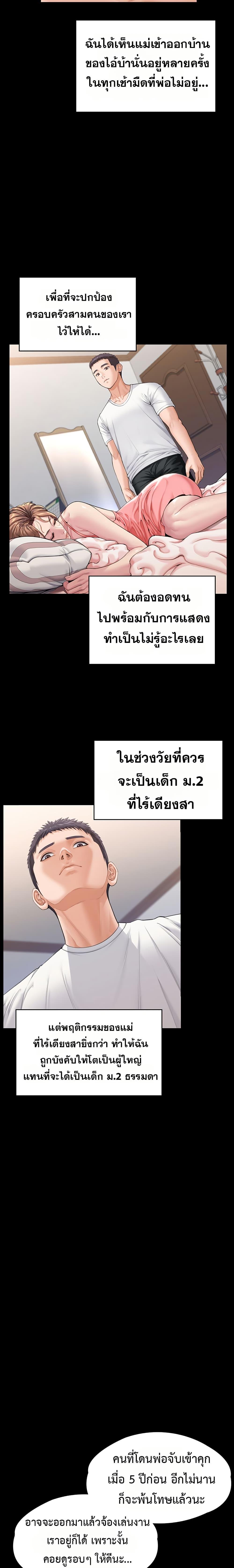 Doujin-Lc- อ่าน โดจิน มังฮวา เกาหลี ญี่ปุ่น จีน แปลไทย Protect You ตอนที่ 1 2 3 4 5 6 7 8 9 10 11 12 13 14 ฟรี ไม่มีโฆษณา อ่าน โดจิน Manhwa เกาหลี ญี่ปุ่น จีน เรามีครบ คัดมาให้เน้นๆ โดจิน 18+ รับประกันความฟินโดย  Doujin Lc