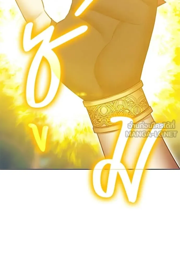 +99 ท่อนไม้ ตอนที่ 175 รูปที่ 271