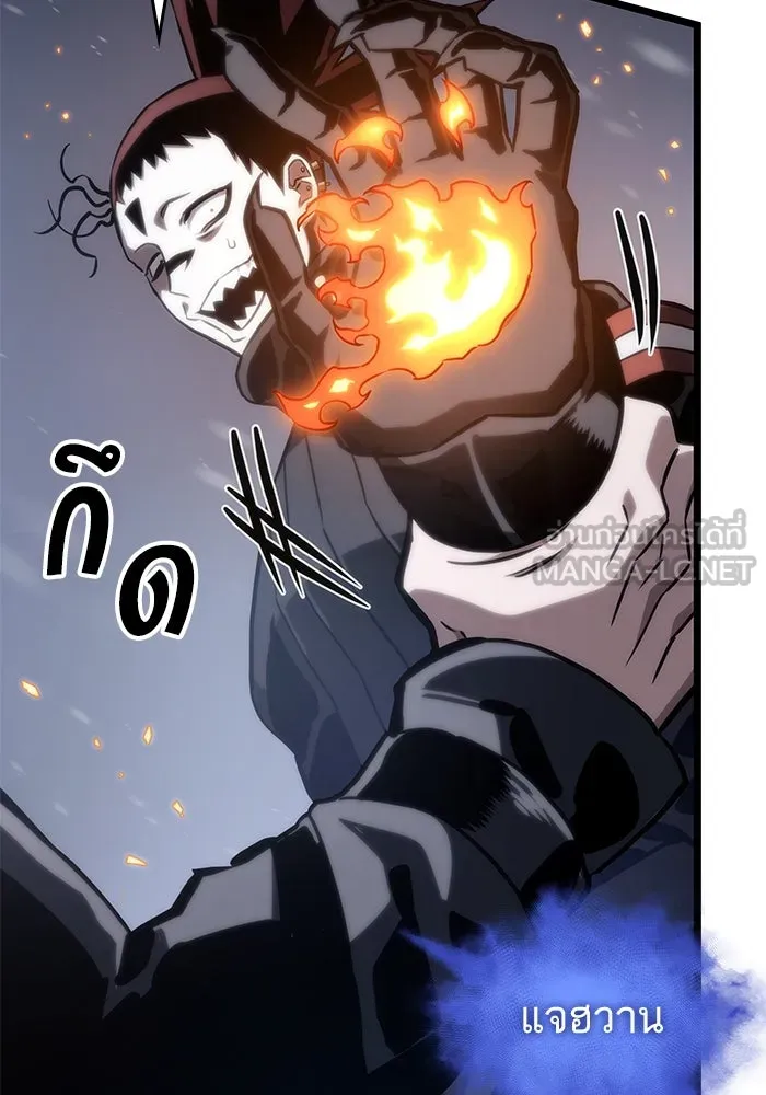 หลังวันสิ้นโลก ตอนที่ 103 รูปที่ 72