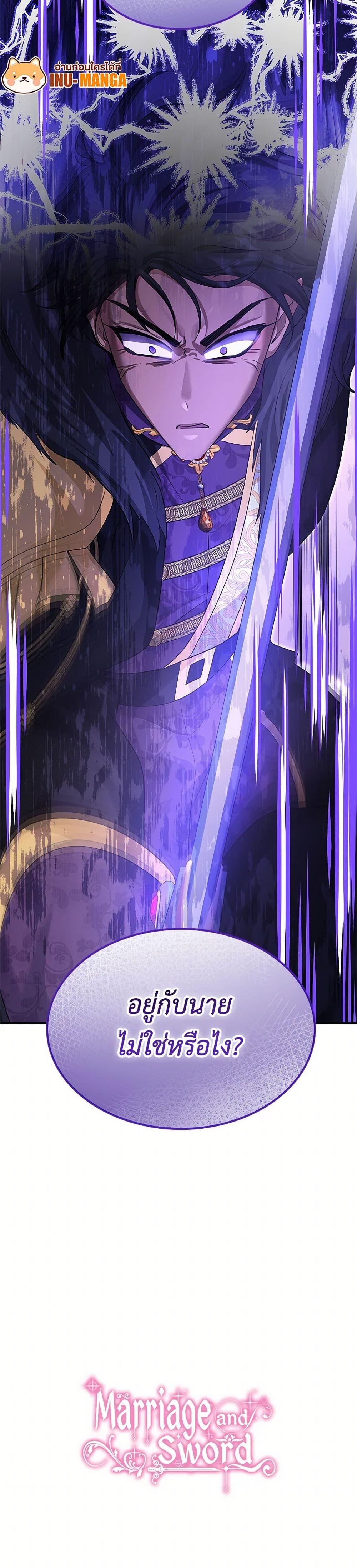 Manga-lc-com อ่านมังงะ อ่านการ์ตูน ออนไลน์ ฟรี Marriage and Sword ตอนที่ 1 2 3 4 5 6 7 8 9 10 11 12 13 14 ฟรี ไม่มีโฆษณา Manga-lc - อ่าน มังงะ อ่าน การ์ตูน ออนไลน์ อ่านมังงะ ฟรี