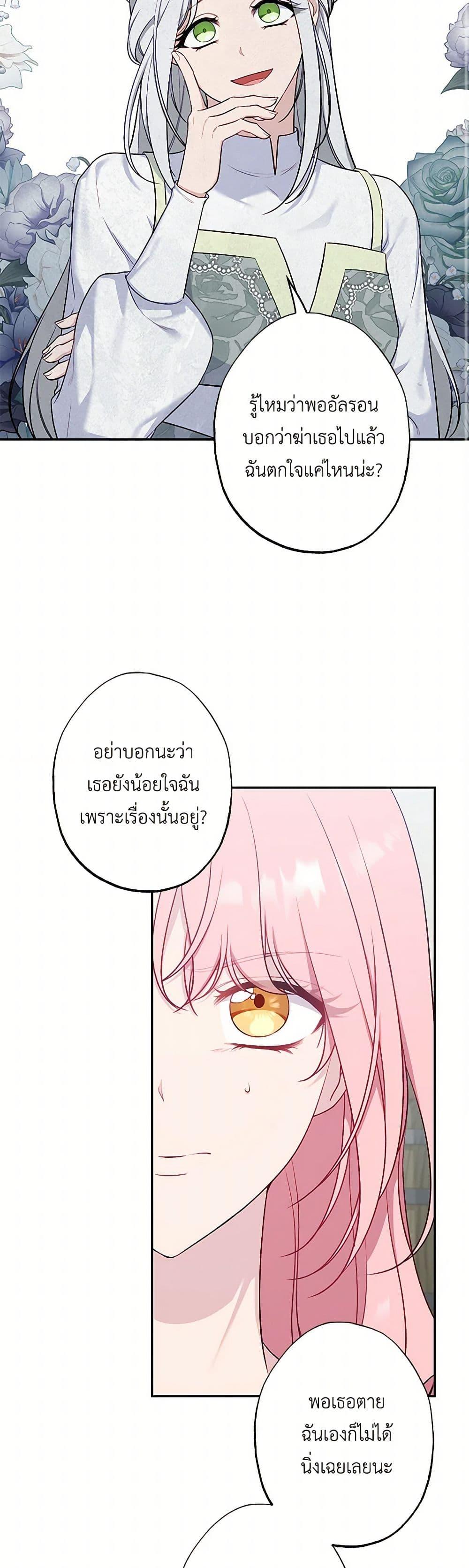Manga-lc-com อ่านมังงะ อ่านการ์ตูน ออนไลน์ ฟรี The Villain’s Young Backer ตอนที่ 1 2 3 4 5 6 7 8 9 10 11 12 13 14 ฟรี ไม่มีโฆษณา Manga-lc - อ่าน มังงะ อ่าน การ์ตูน ออนไลน์ อ่านมังงะ ฟรี