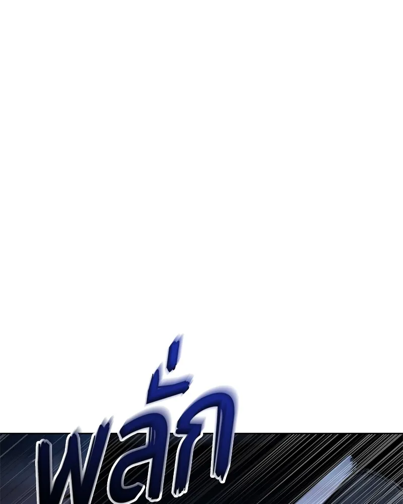 แบคXX ตอนที่ 26 รูปที่ 20