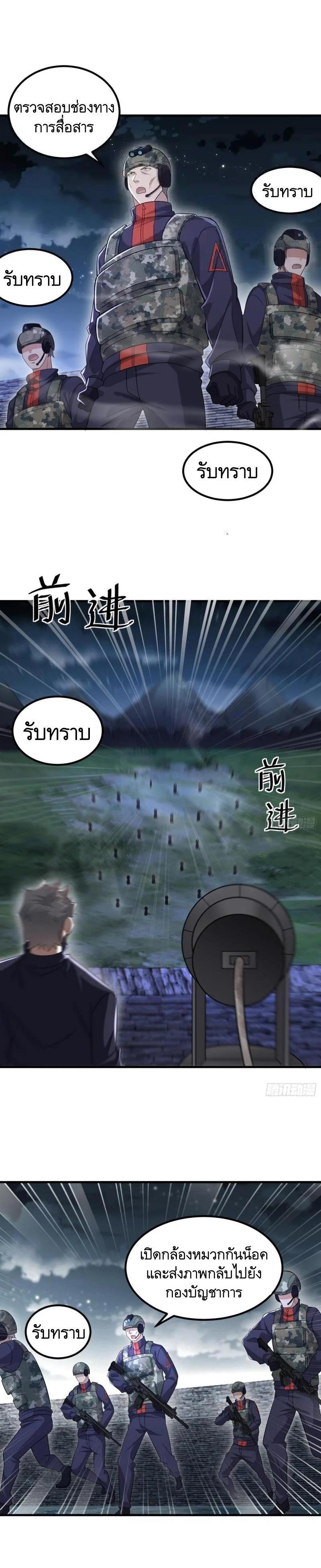 Manga-lc-com อ่านมังงะ อ่านการ์ตูน ออนไลน์ ฟรี The First Order ตอนที่ 1 2 3 4 5 6 7 8 9 10 11 12 13 14 ฟรี ไม่มีโฆษณา Manga-lc - อ่าน มังงะ อ่าน การ์ตูน ออนไลน์ อ่านมังงะ ฟรี