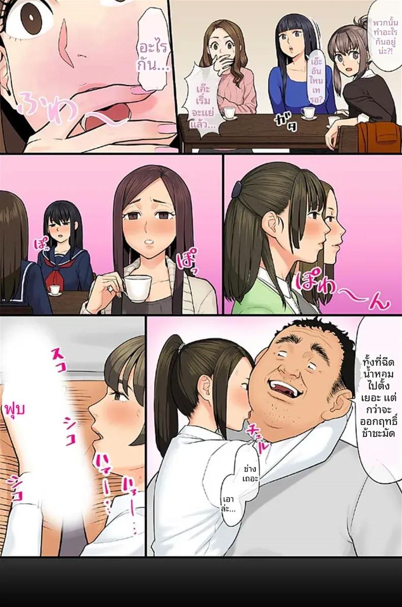 Doujin-Lc- อ่าน โดจิน มังฮวา เกาหลี ญี่ปุ่น จีน แปลไทย สเปรย์ปลุกตัณหา ตอนที่ 1 2 3 4 5 6 7 8 9 10 11 12 13 14 ฟรี ไม่มีโฆษณา อ่าน โดจิน Manhwa เกาหลี ญี่ปุ่น จีน เรามีครบ คัดมาให้เน้นๆ โดจิน 18+ รับประกันความฟินโดย  Doujin Lc
