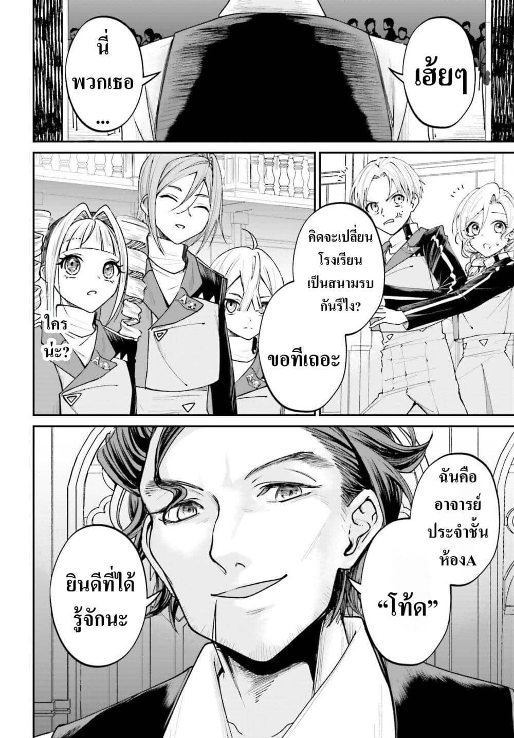 Manga-lc-com อ่านมังงะ อ่านการ์ตูน ออนไลน์ ฟรี That Is Needed for a Villainous Aristocrat ตอนที่ 1 2 3 4 5 6 7 8 9 10 11 12 13 14 ฟรี ไม่มีโฆษณา Manga-lc - อ่าน มังงะ อ่าน การ์ตูน ออนไลน์ อ่านมังงะ ฟรี