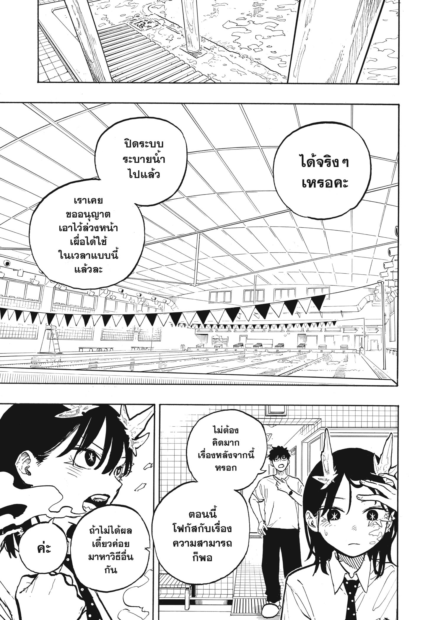 Manga-lc-com อ่านมังงะ อ่านการ์ตูน ออนไลน์ ฟรี Ruri Dragon ตอนที่ 1 2 3 4 5 6 7 8 9 10 11 12 13 14 ฟรี ไม่มีโฆษณา Manga-lc - อ่าน มังงะ อ่าน การ์ตูน ออนไลน์ อ่านมังงะ ฟรี